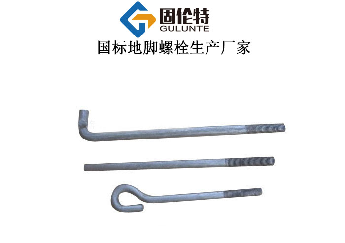 雙頭地腳螺栓廠家直銷批發(fā)報(bào)價(jià)價(jià)格,桿塔地腳螺栓生產(chǎn)廠家
