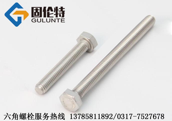 不銹鋼螺絲國標(biāo)規(guī)格 不銹鋼螺絲國標(biāo)規(guī)格