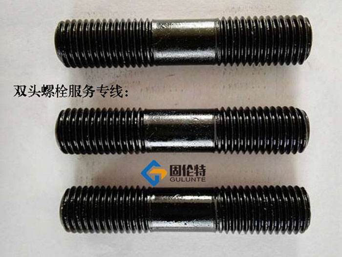 雙頭螺栓廠家直銷批發(fā)價(jià)格報(bào)價(jià)