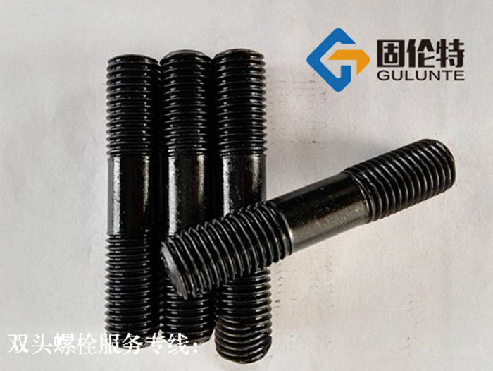 石化工10.9級雙頭螺柱廠家價格,42crmo雙頭螺栓廠家直銷批發(fā)價格