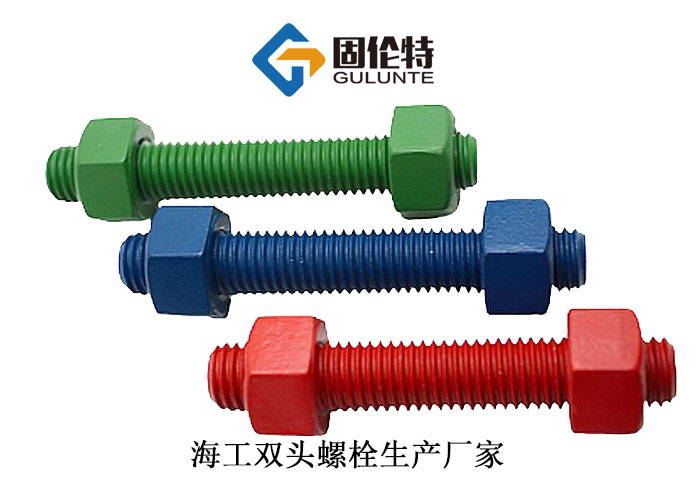 雙頭螺柱國標型號規格尺寸表大全