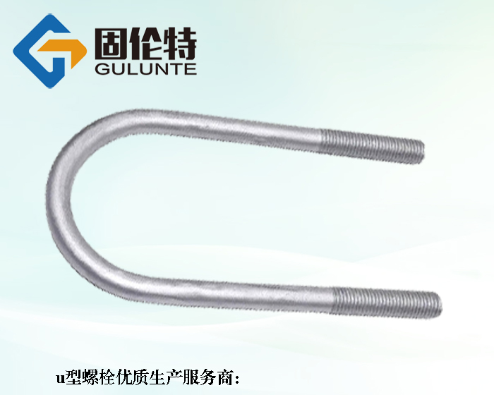 電力u型螺栓國(guó)標(biāo)型號(hào)規(guī)格尺寸表大全