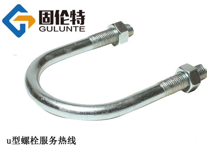 m20國標(biāo)u型螺栓國標(biāo)型號規(guī)格尺寸表大全,優(yōu)質(zhì)8.8級u型螺栓生產(chǎn)廠家